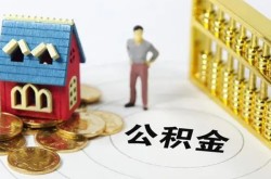 安阳贷款汽车抵押贷款-安阳汽车押车贷款-安阳短借押车