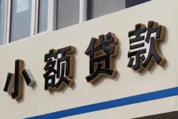 安阳按揭车贷款不押车