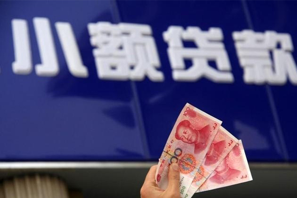 安阳二次GPS贷款